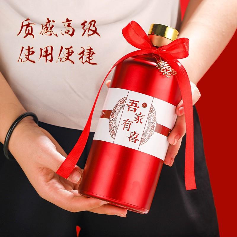 喜酒空装结用档婚宴白酒子喜玻璃酒全YE-33婚套宴礼盒带标签