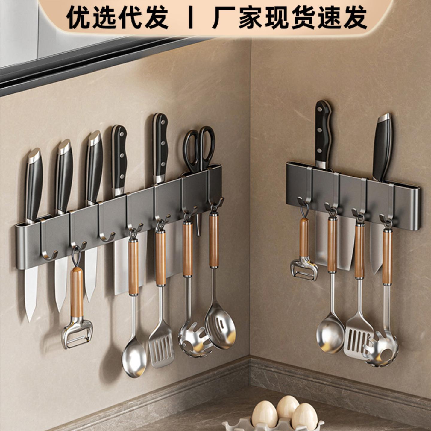 厨房多功能置物架刀架带挂钩