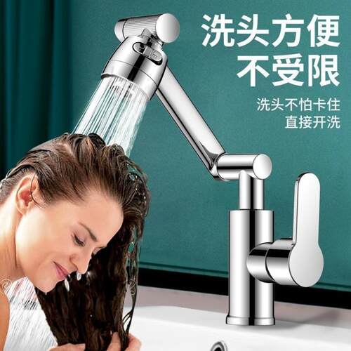洗手洗脸水龙头家用万向冷热水