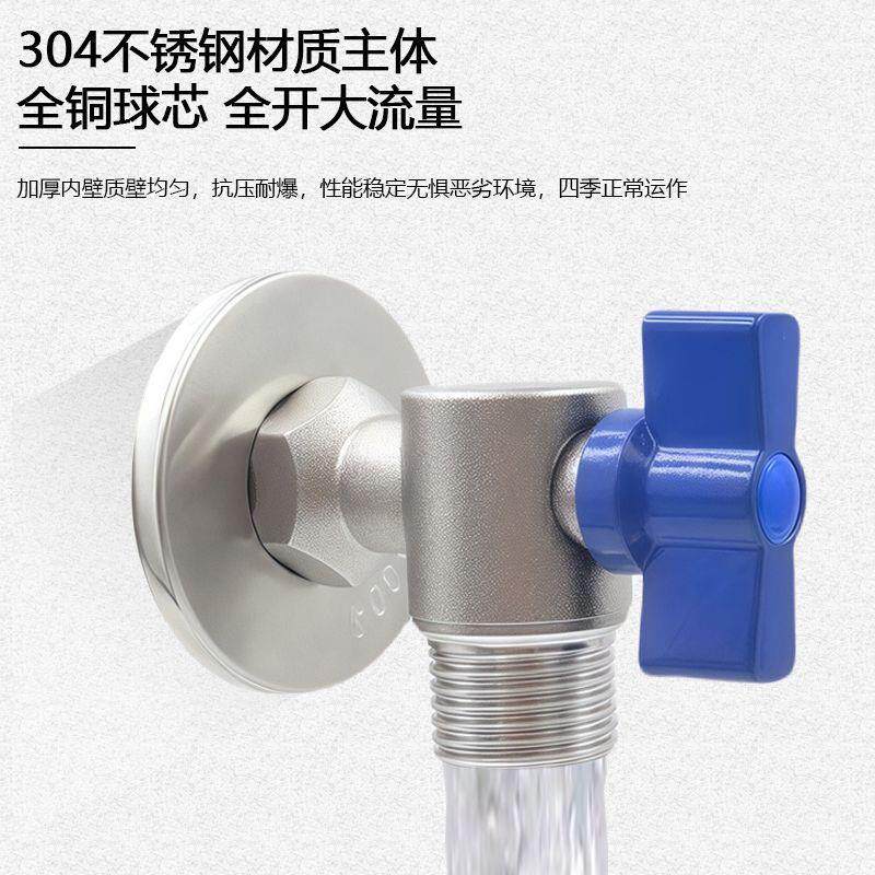量304不锈桶大流角阀热水器开关/马进水阀门水龙头冷热铜芯钢球阀