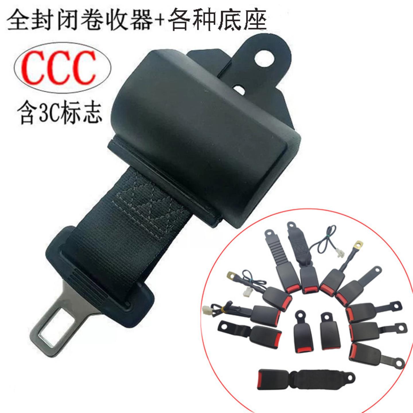 叉车座椅安全带大巴工程车观光车自动卷收两点式高尔夫球车安全带