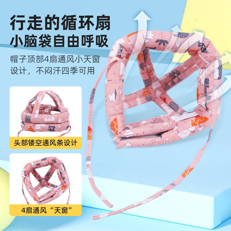 货部婴儿护头防摔帽学走现路HJ01头保护垫儿童防季撞枕四可用软毛