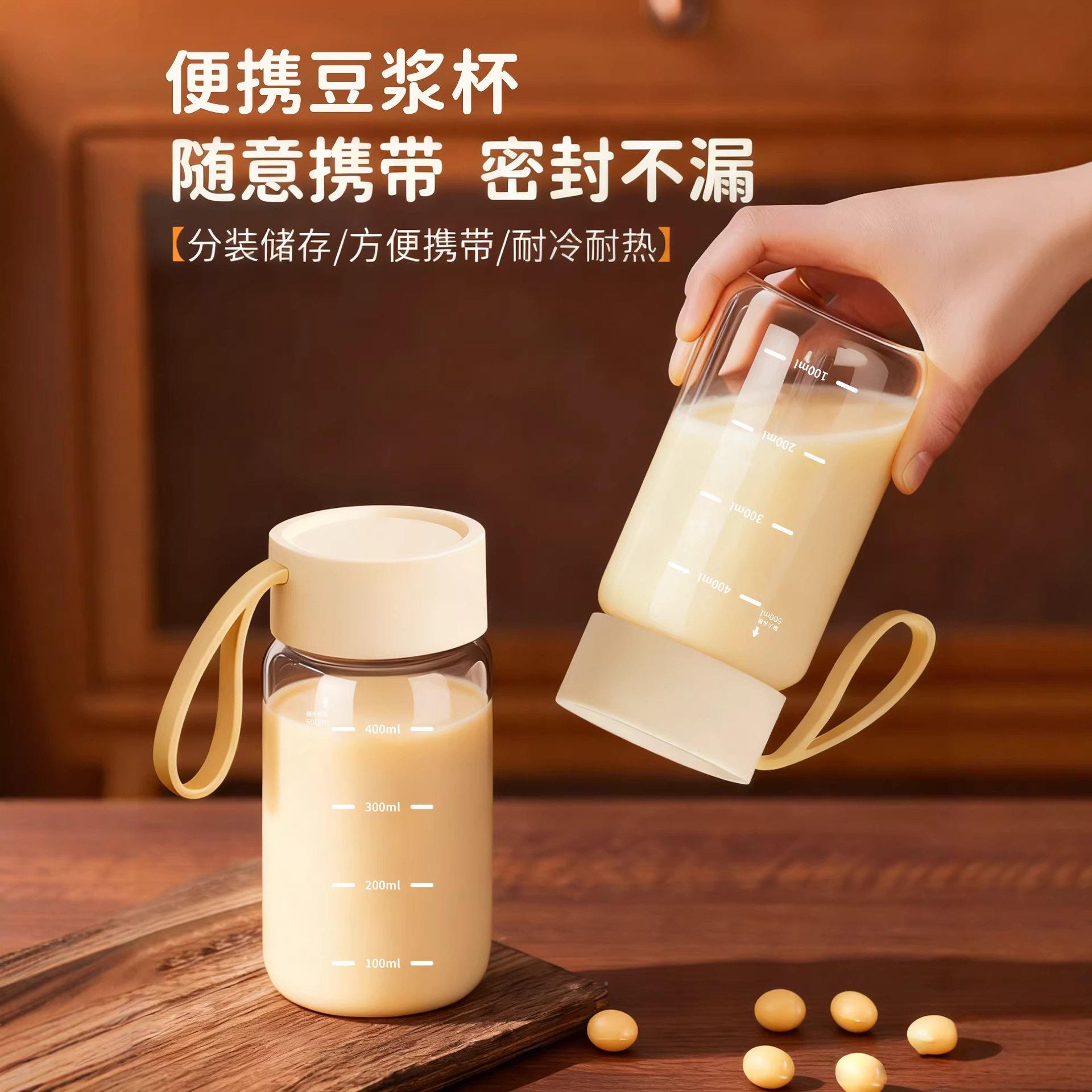 硼硅玻璃微杯波炉ZH260227可加热耐温专杯用刻牛奶子豆浆子外带早