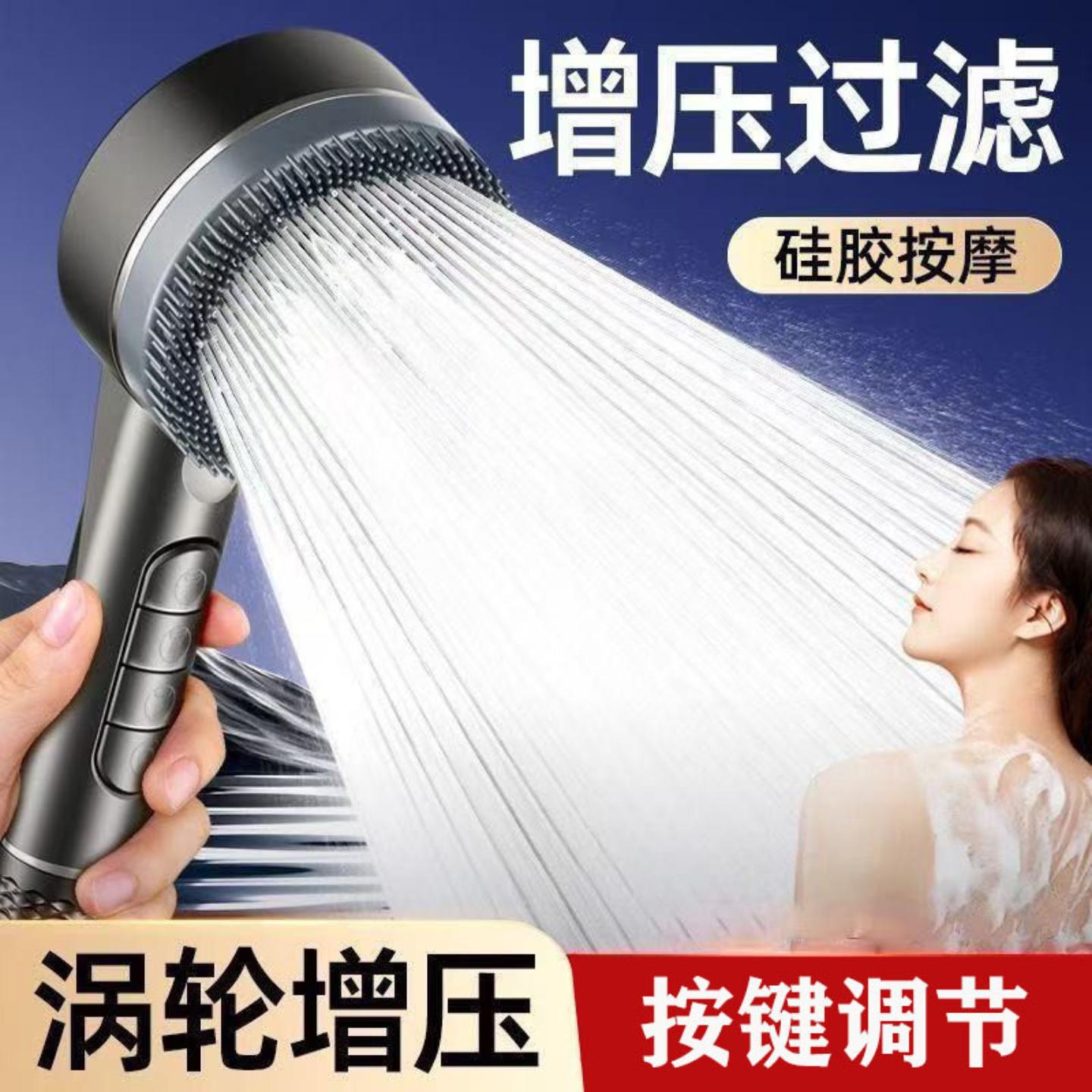 强力增压花洒喷头花洒全套一整套钢琴按键过滤淋浴喷头莲蓬头