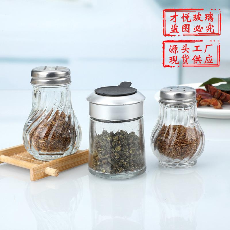 迷你料小号分装瓶孜然辣瓶面烧CY-32烤撒料罐椒调全孔家用厨房香