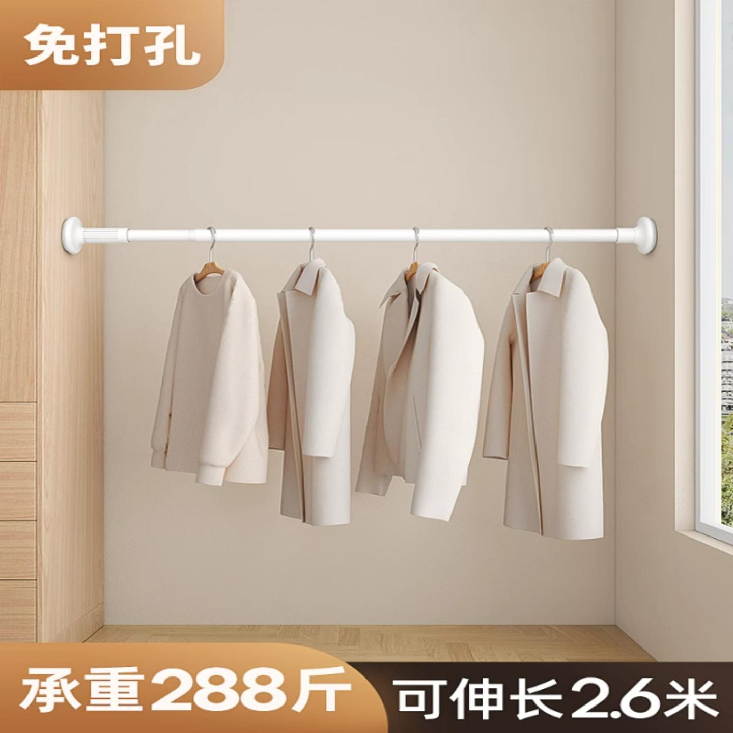 伸缩杆衣柜拉杆吊衣杆衣服杆子