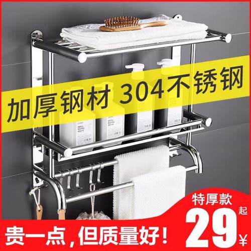 免打孔304不锈钢毛巾架卫生间
