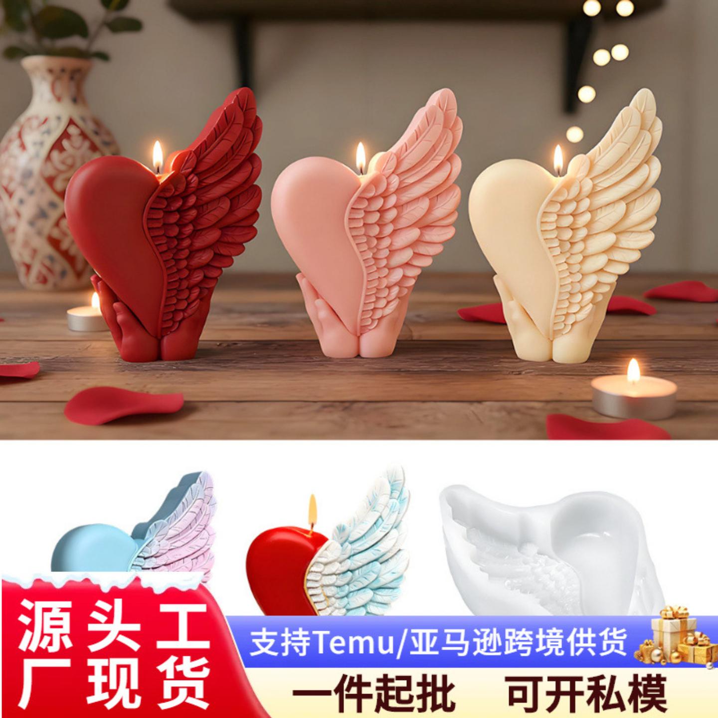 新品手托翅膀爱心滴胶硅胶模具