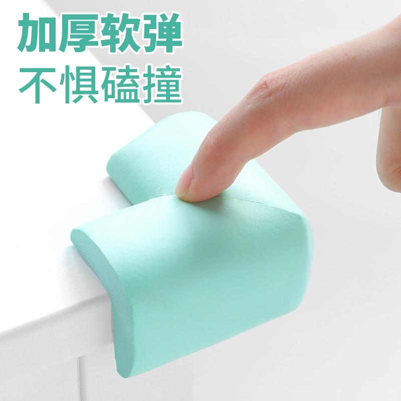 防撞角-0宝童防撞角防磕床碰条安全保护角宝桌角套窗户包桌子贴茶