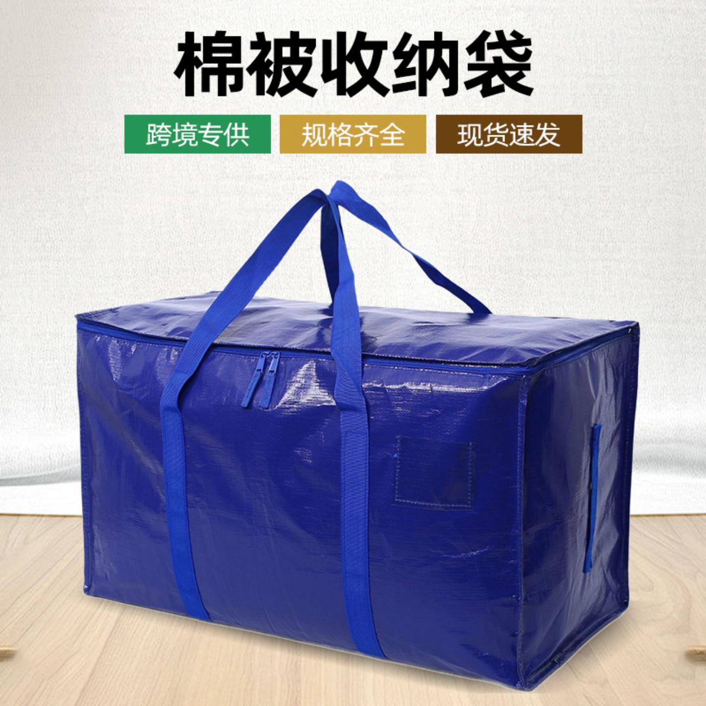 旅行收纳袋搬家打包袋收纳包大