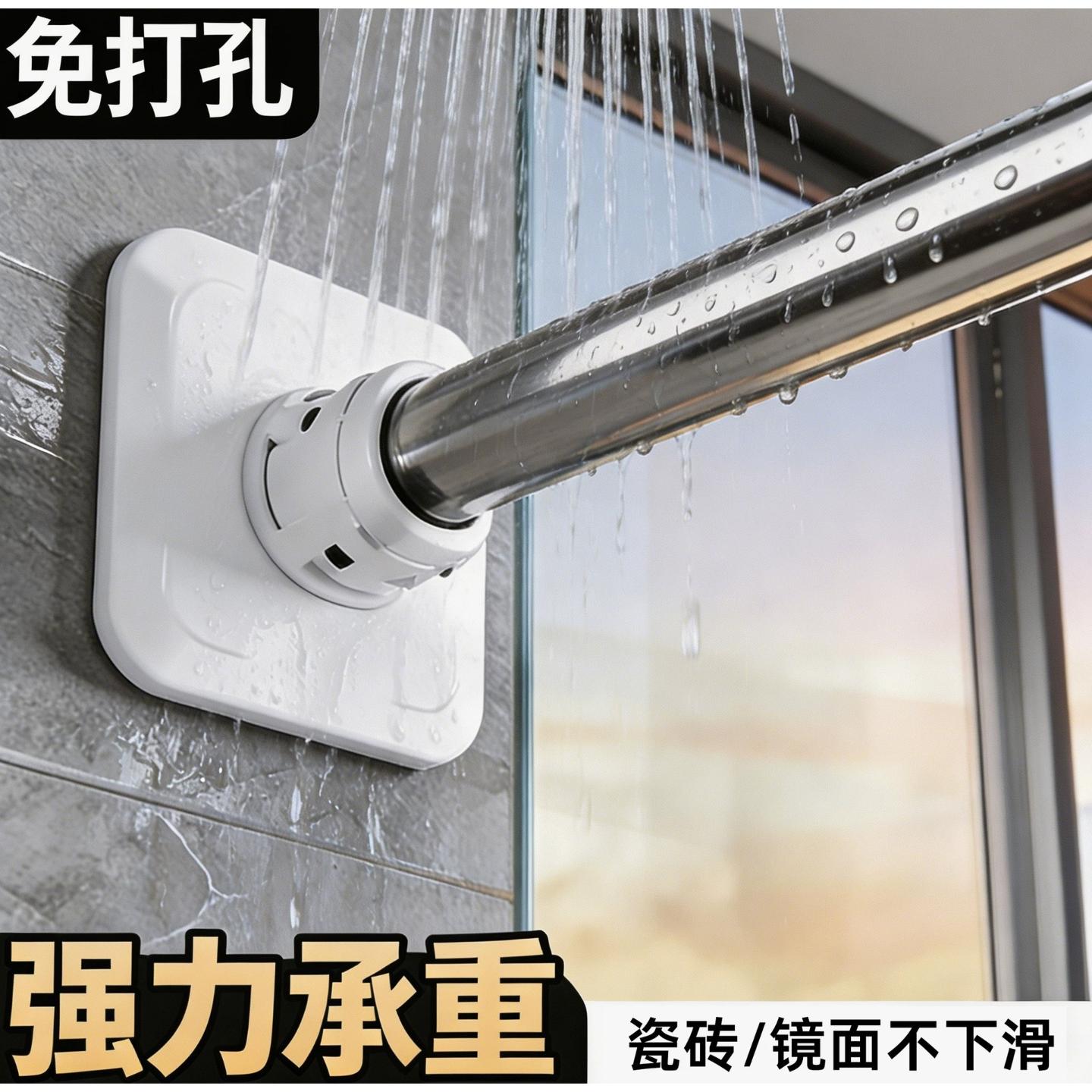 卫生间晾衣杆免打孔伸缩杆阳台