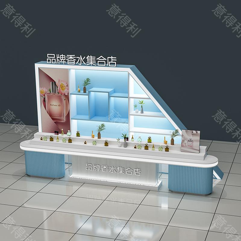 香水合店展展示柜彩集妆中岛产品/示台护肤品展架美妆店香水示展
