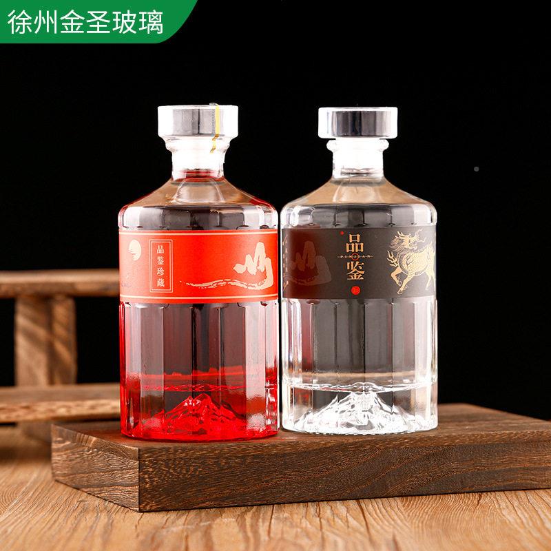 酒瓶2厂家货玻璃白酒酒现果加斤厚透明一装白酒玻璃空酒小酒