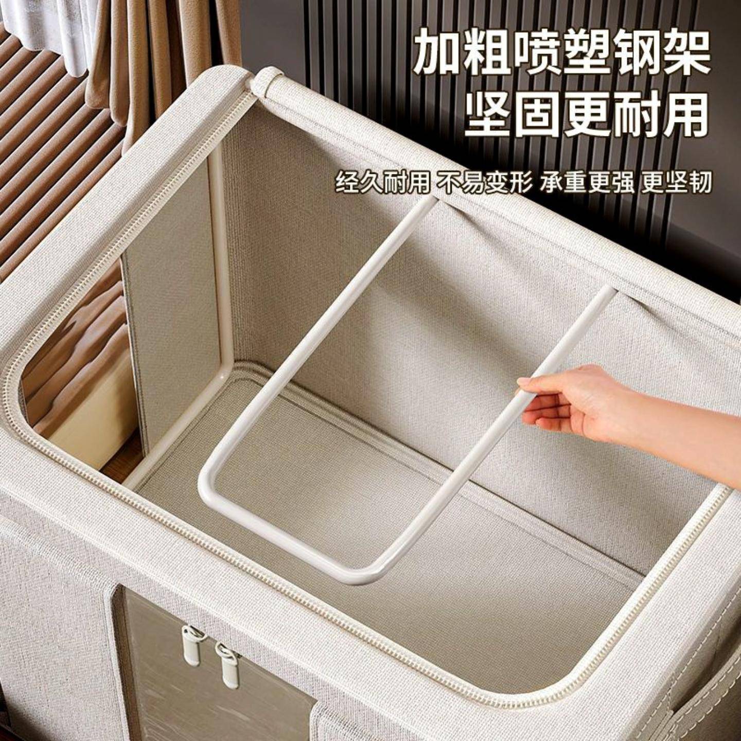 天山棉麻收纳箱5.0实心钢架可