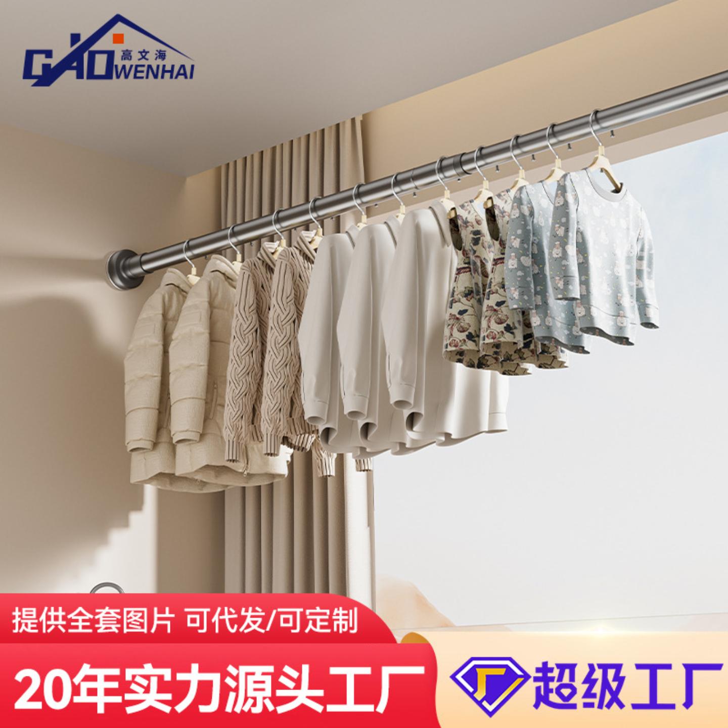 文海免打孔伸缩杆卧室衣柜窗帘