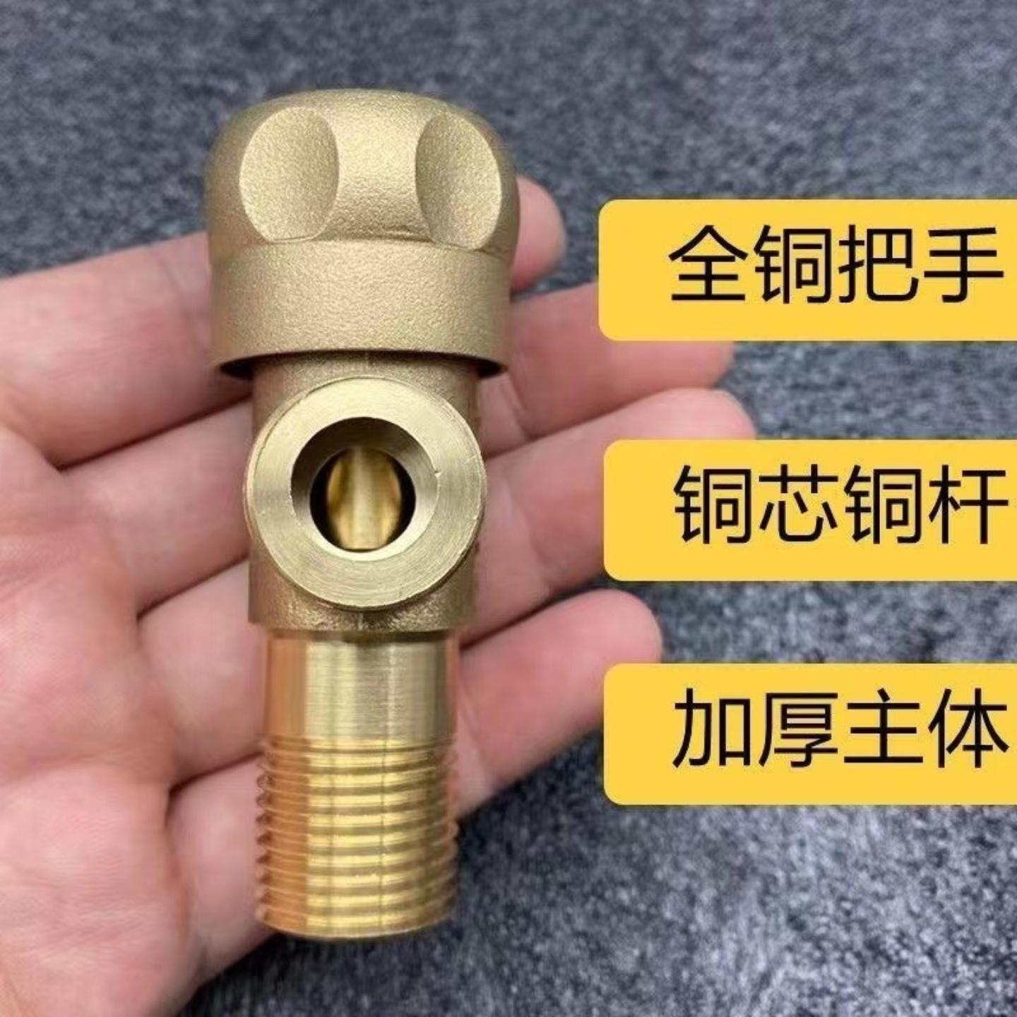 全铜角阀三角阀止水阀冷热水开关