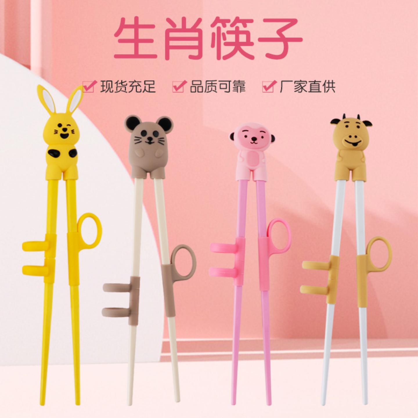 儿童硅胶训练筷子3-6岁动物卡通