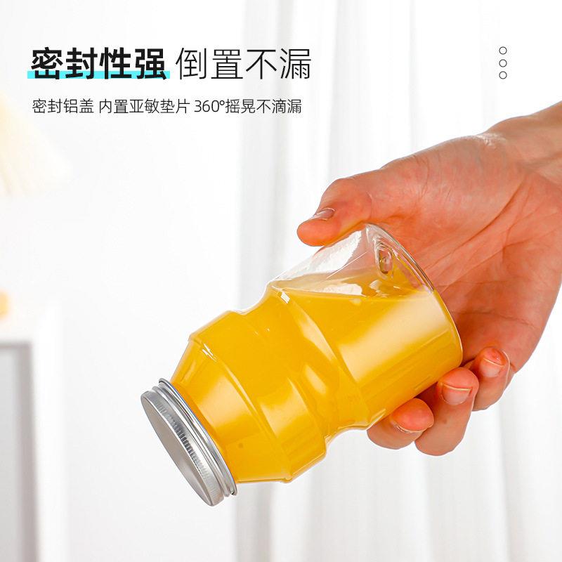 货奶茶一次塑料胖胖盖杨现枝甘fx-ylp-0露杯性子带颜值水果茶杯