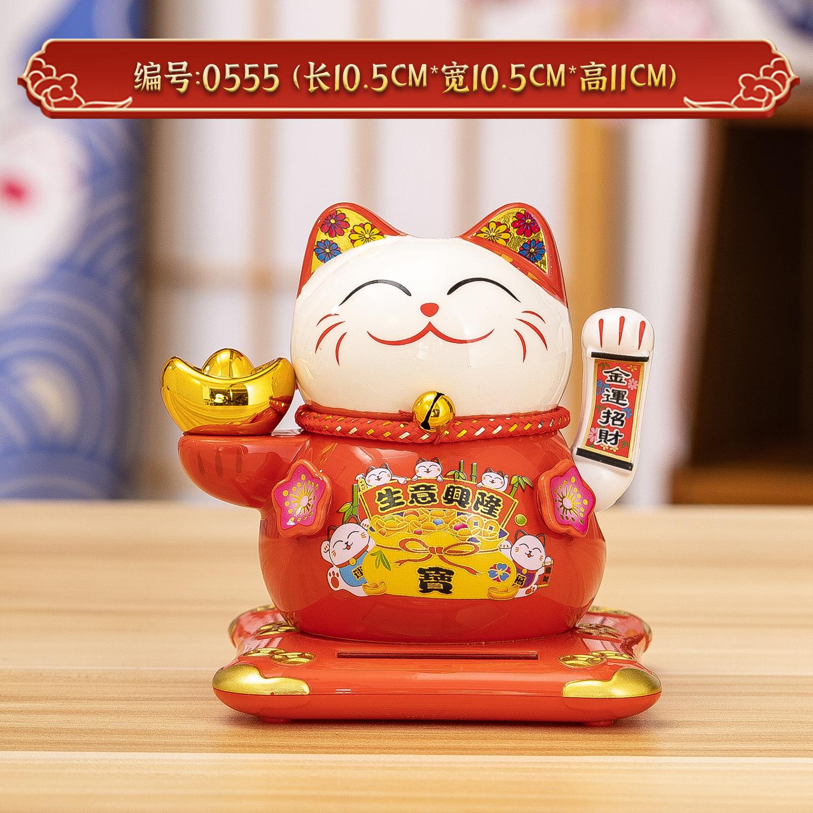 热销招太阳0551能财猫车载摆件送小号同礼汽车用品开业同学朋友事