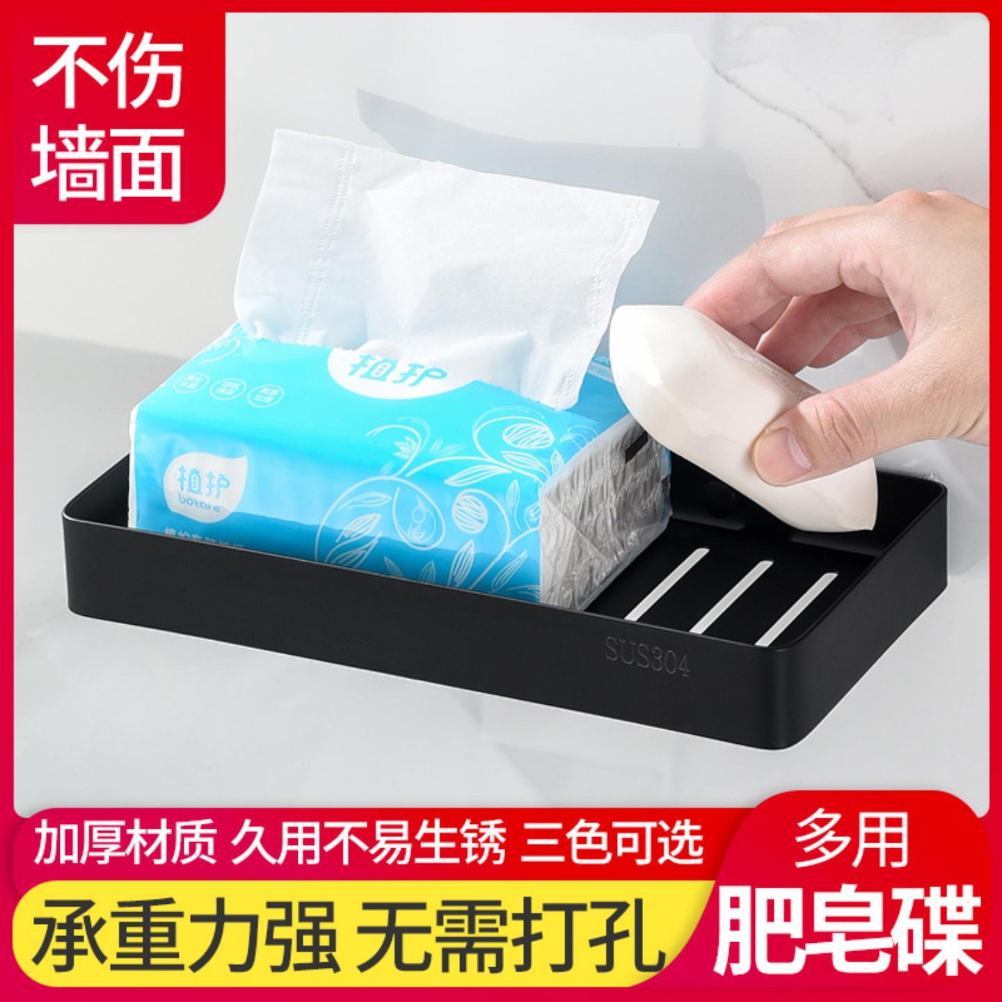 304不锈钢卫生间肥皂盒香皂架