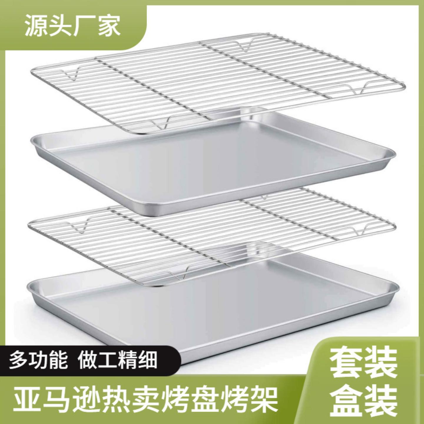 不锈钢平底烤箱方盘304方形烤盘