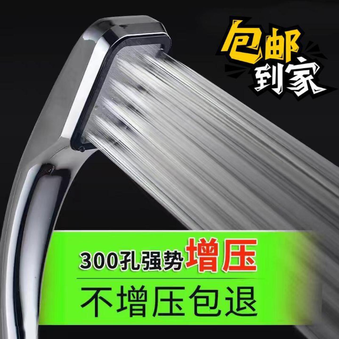 增压花洒喷头方形超强压力淋浴头
