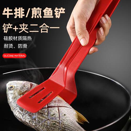 硅胶煎鱼铲夹厨房食物夹不粘锅