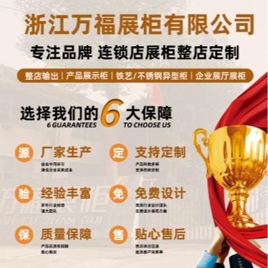 柜场化妆品展品/示柜便利陈列商柜端美容院产品礼美甲柜台定制