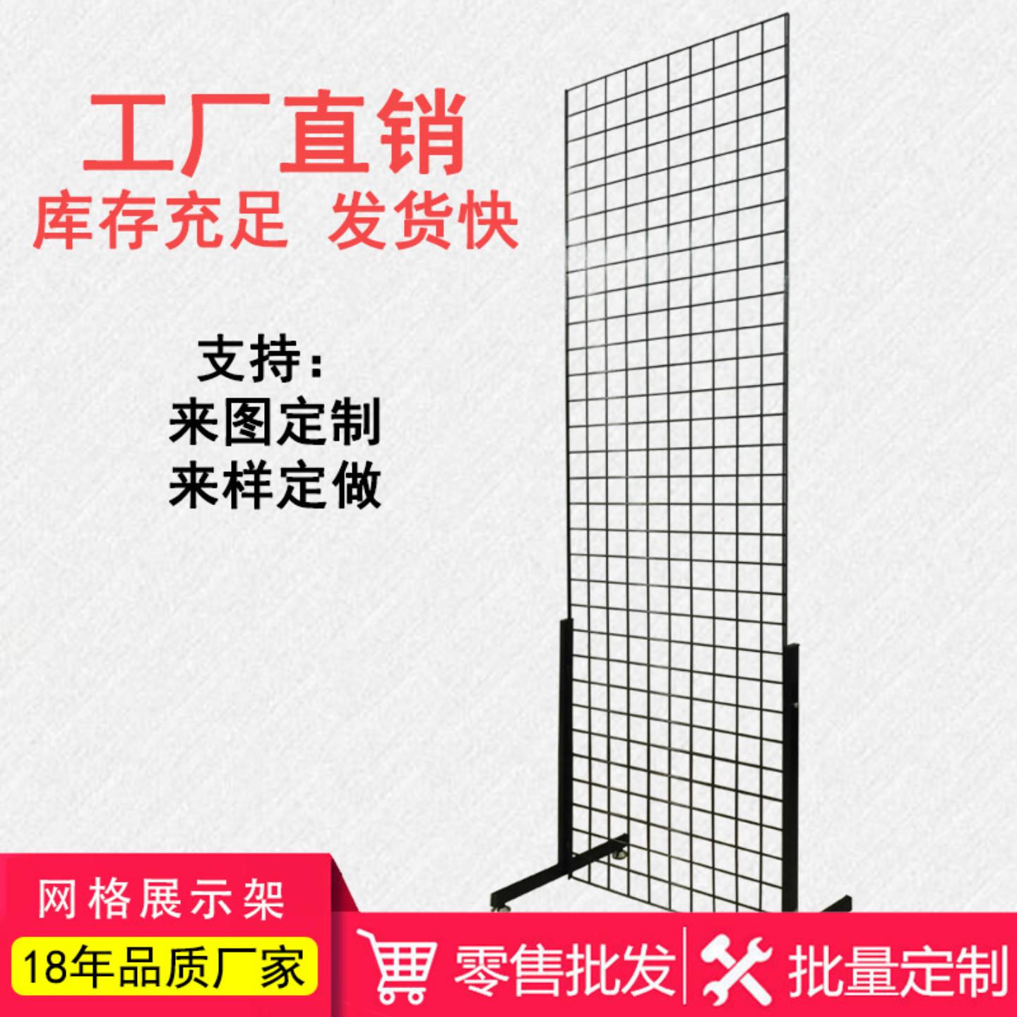 商超零食展示架网格手机壳耳机