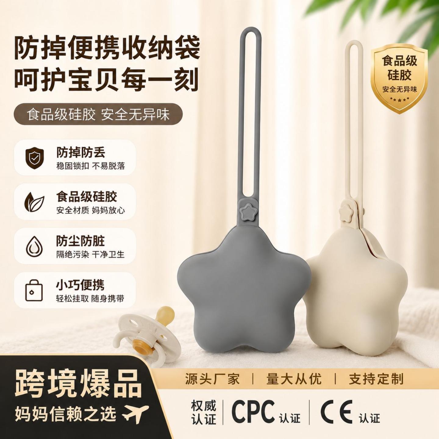 【直销】宝宝奶嘴牙胶收纳盒式