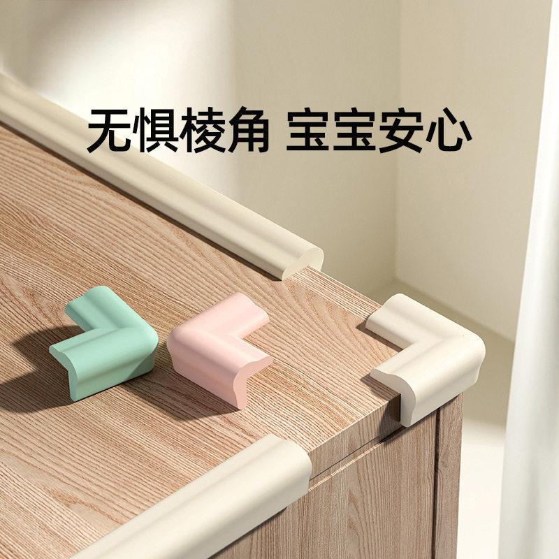 角贴桌角婴童儿安保护防撞防边套包磕全碰防撞角06包角护角防直撞