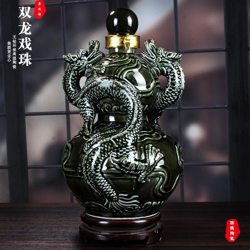 空56658瓶子景德镇1斤5壶斤10双龙戏珠陶瓷酒瓶存酒装斤密饰封酒