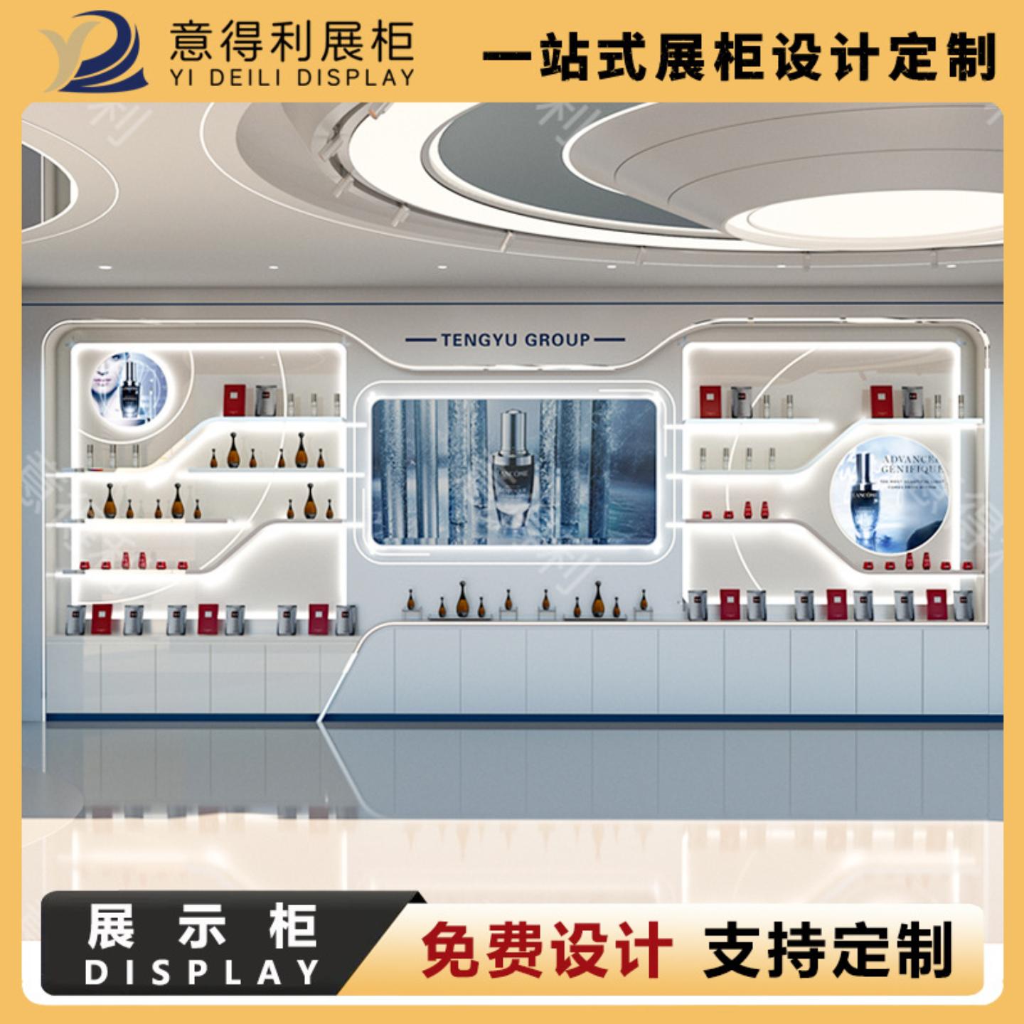 高端烤漆化妆品展厅陈列柜彩妆