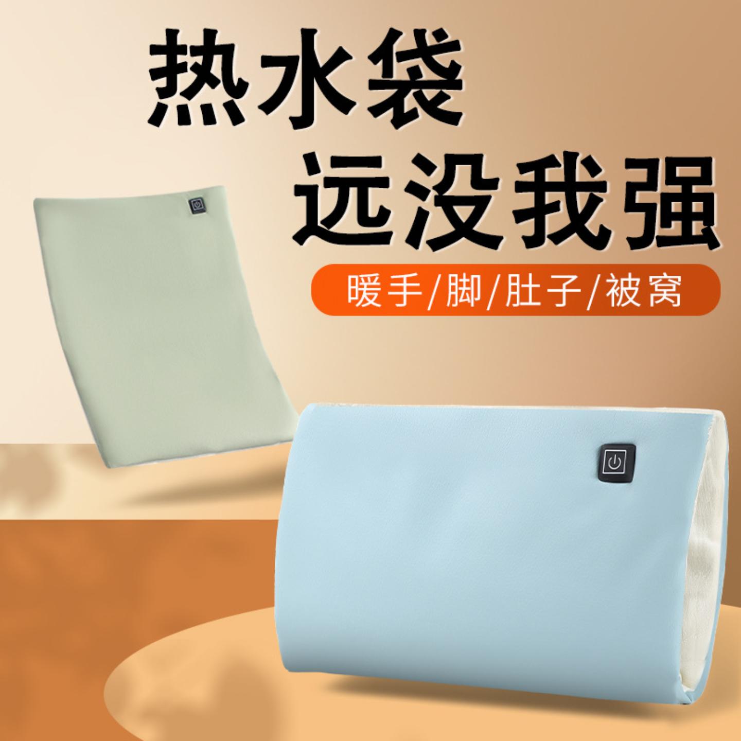 式石墨烯暖手袋持久恒温电暖手宝
