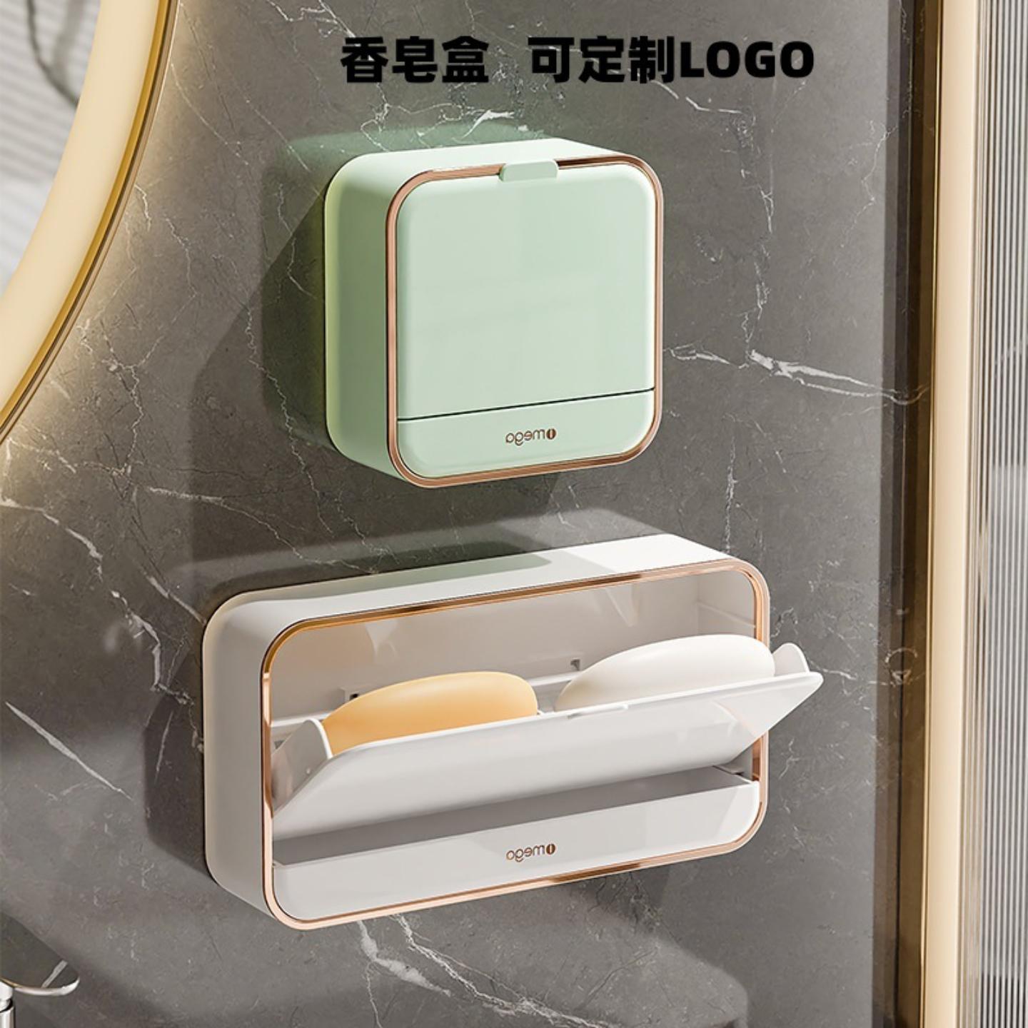 家用肥皂盒免打孔壁挂带盖沥水盒轻奢卫生间贴墙香皂盒皂盒肥皂架