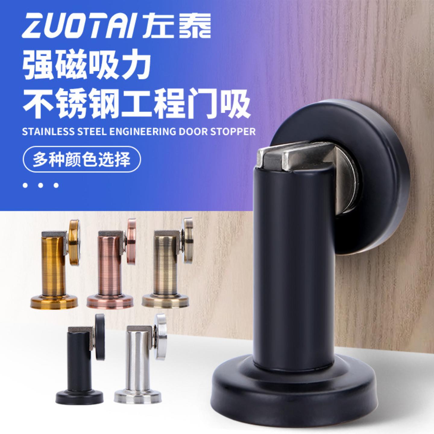 不锈钢门吸特厚强磁工程地吸加厚