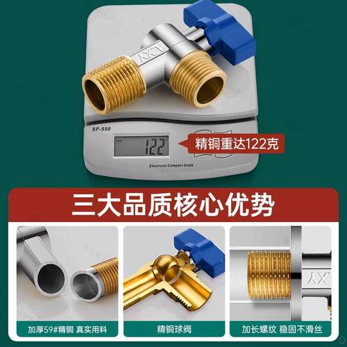 流/量角水阀球阀燃气热器专用球大阀形4分冷热水球芯球全开三角阀