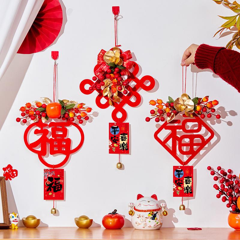 马年节饰新年氛围布置过年门挂挂件春/福6字门上2装02入户门挂饰