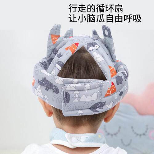婴儿撞学步BMS-001护头夏防摔帽学走路头部保护垫儿防枕神器季透