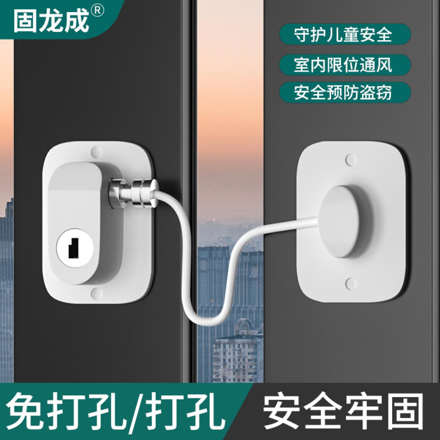 免打孔冰箱锁柜门抽屉儿童防护锁