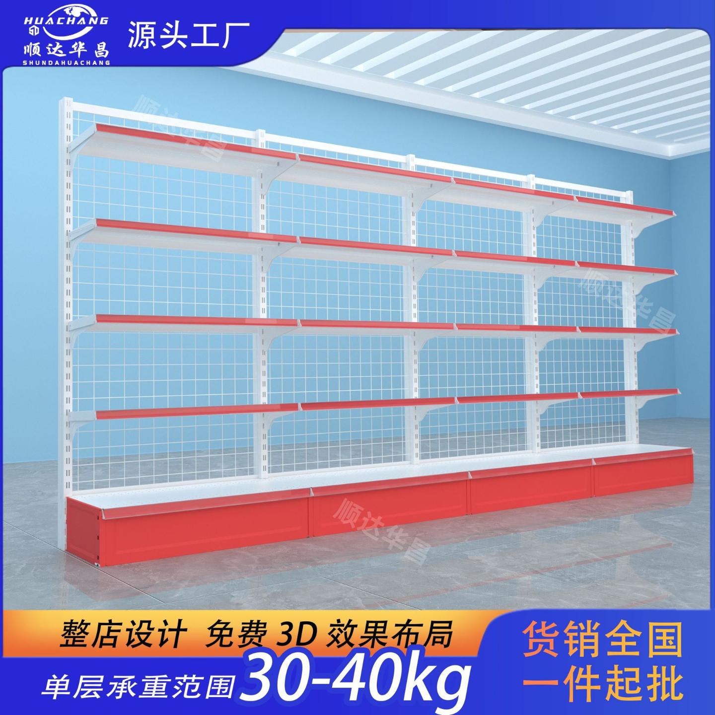 超市货架便利店零食陈列展示架
