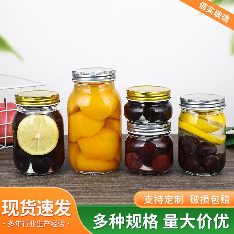 容包邮玻璃密封储物螺XS-014口加厚大口径罐果酱头瓶子透罐明小量