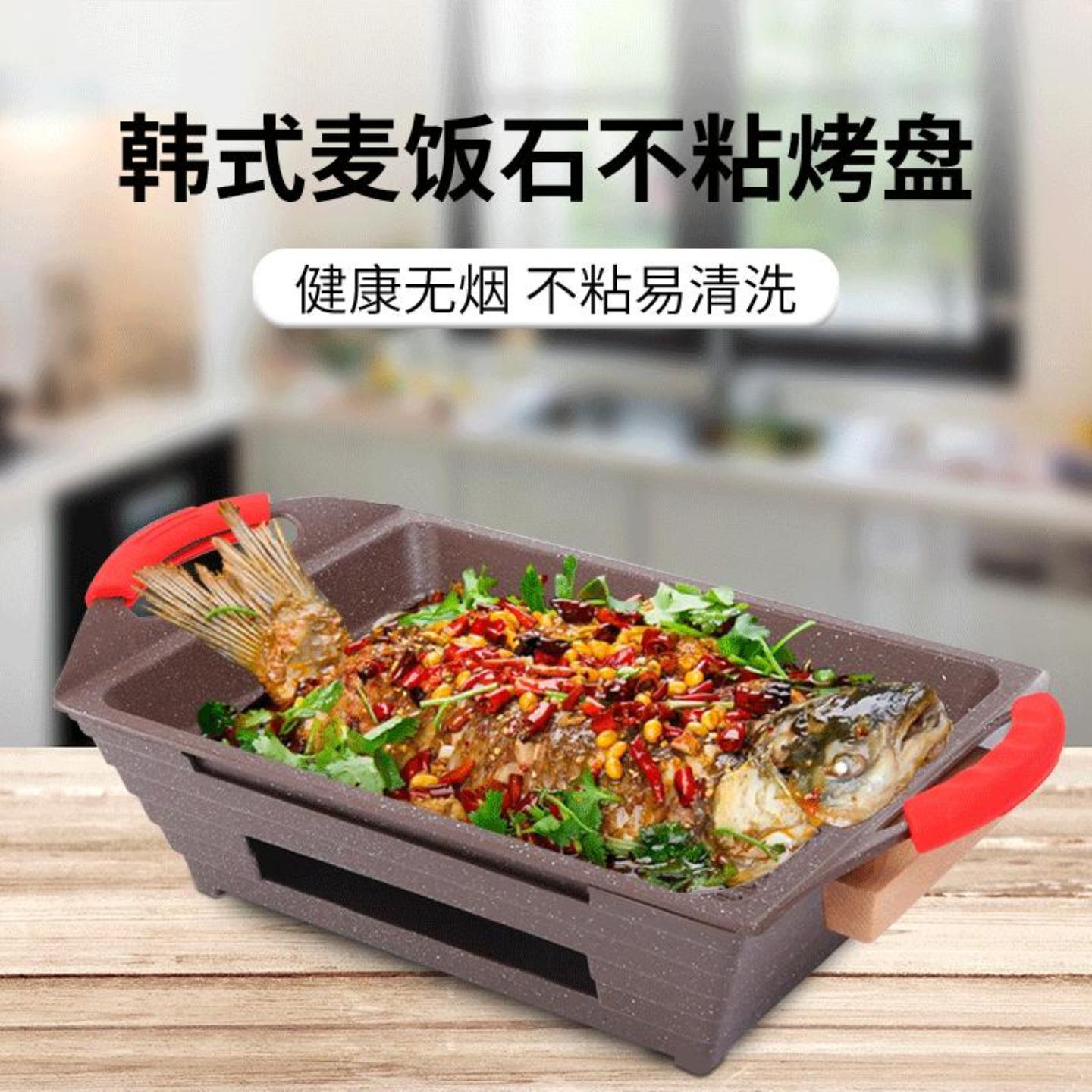 韩式铝合金酒精不粘烤肉锅长方形