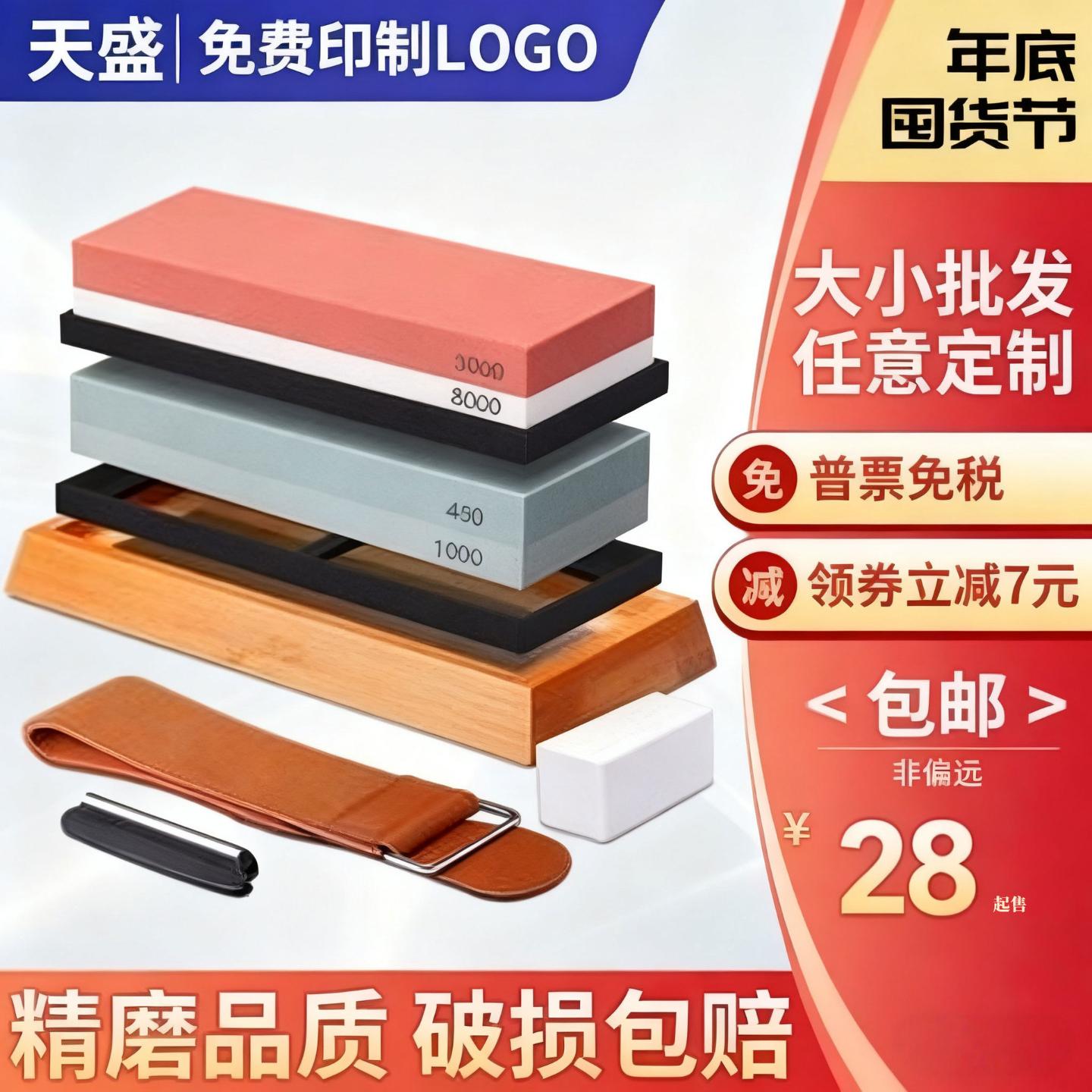 家用磨刀石厨房菜刀油石粗磨细磨