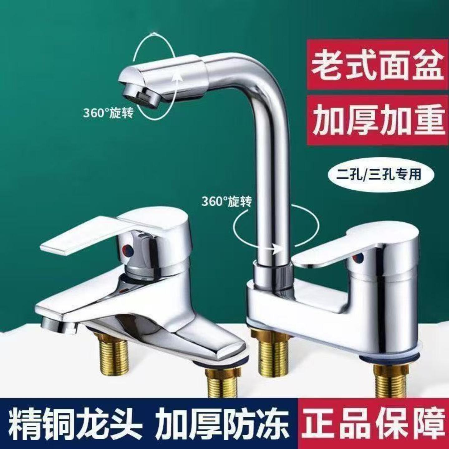 面盆双孔水龙头公共卫生间浴室洗手洗脸盆陶瓷立柱盆冷热双联龙头