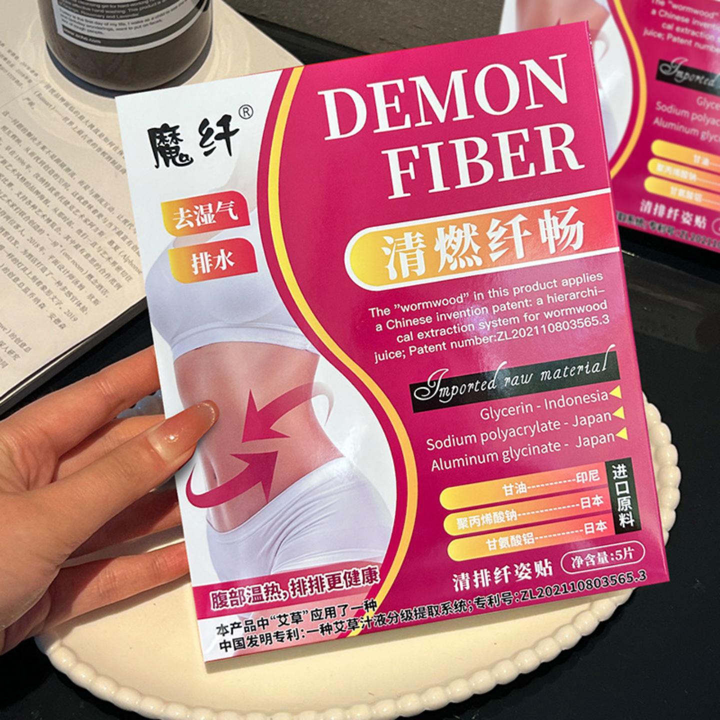 艾草贴宫暖贴姨妈贴暖宝宝懒人肚剂贴草本除湿自发热能量5片一盒