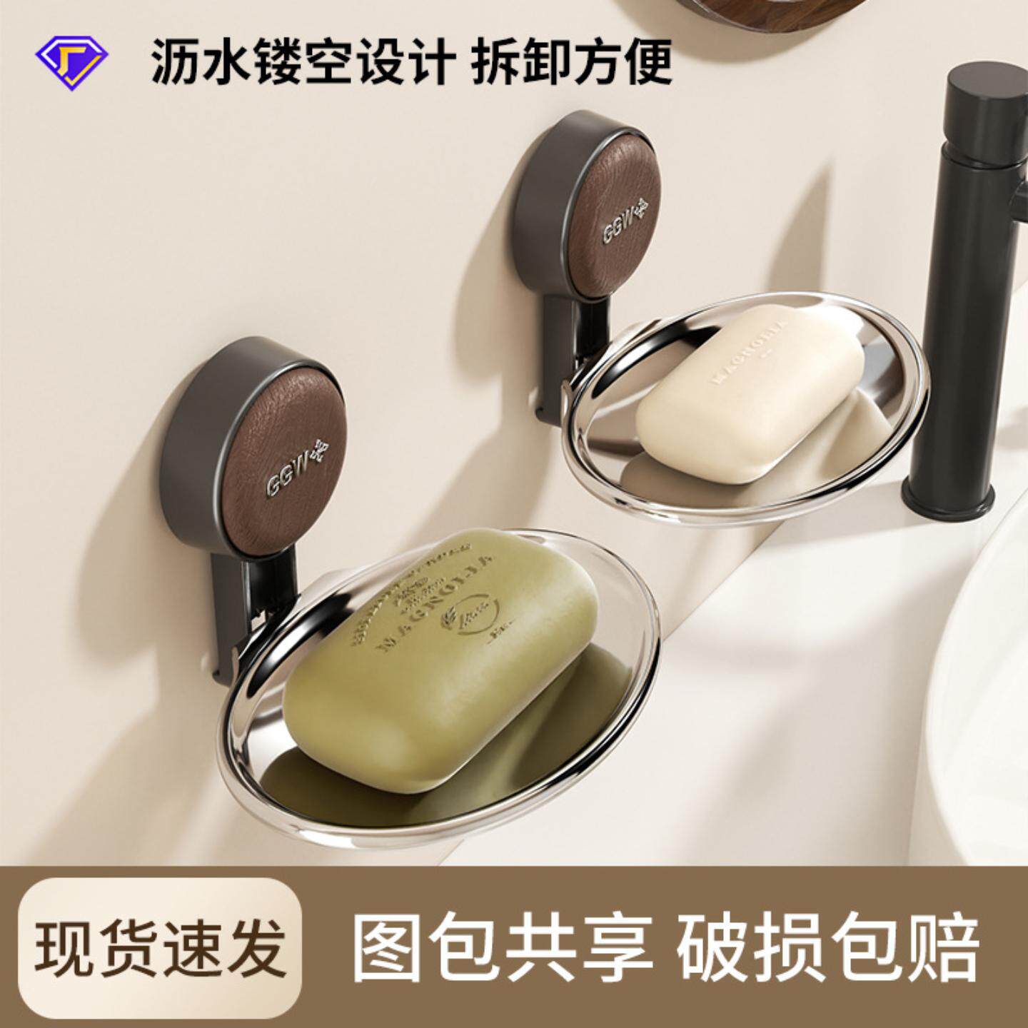 吸盘肥皂盒家用卫生间墙上壁挂式