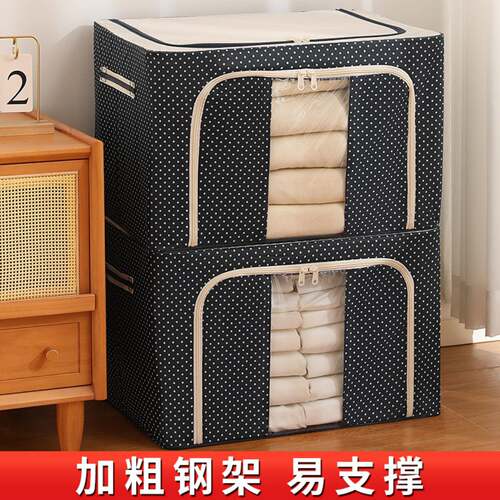 钢架收纳箱防水可视加厚牛津布