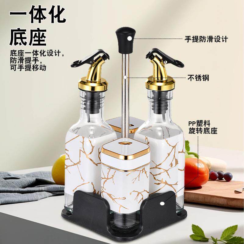 T221调合盒厨房用T221（1-品料调味瓶便携玻璃调料瓶调料油壶组罐