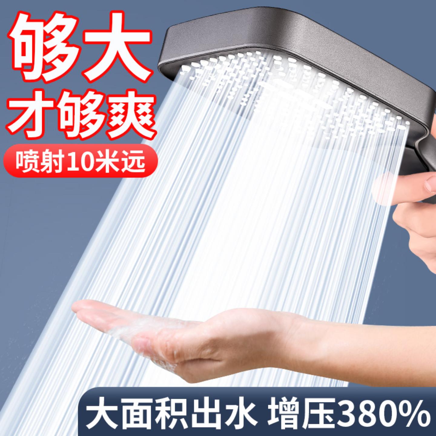 方形增压花洒喷头水龙头浴室淋雨